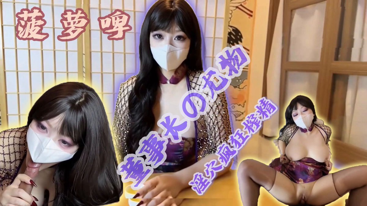 脚丫踩着牛子慢慢磨 摇啊摇裹紧不放 感觉不错

@ToBulaer                    @ToBuerma

@KawasawaSen        @BulmaList https://t.co/MMFp0HlmWf