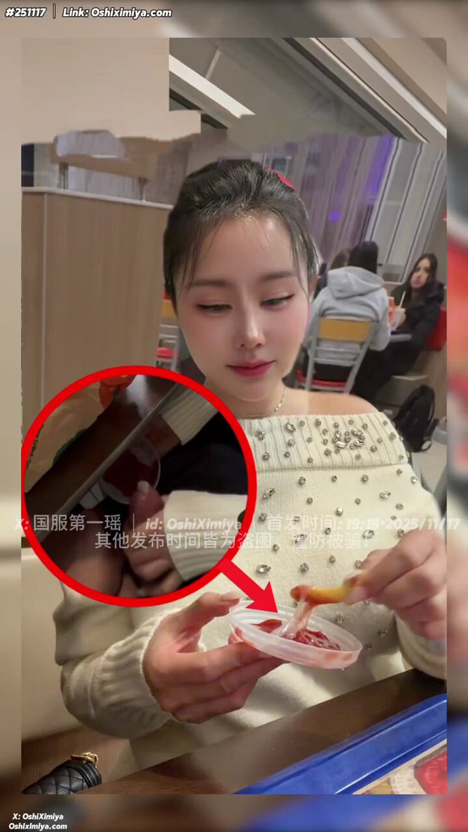 wataa  听说吃这个美容养颜 https://t.co/yEIfeLOM0J