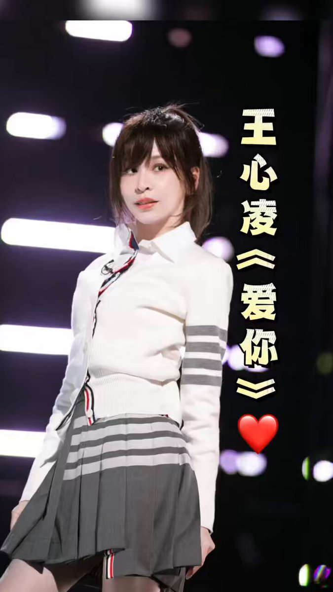 《爱你》-王心凌。温馨提示：这已经是你第N+1次单曲循环了。#音乐推荐 #王心凌 #爱你 https://t.co/ociIbUDJpW