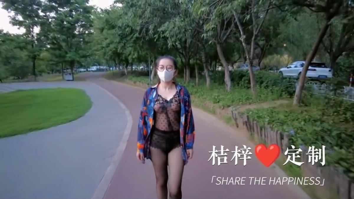 公园露出🥰 有一起的宝子吗？ https://t.co/QIcN0eJE8A