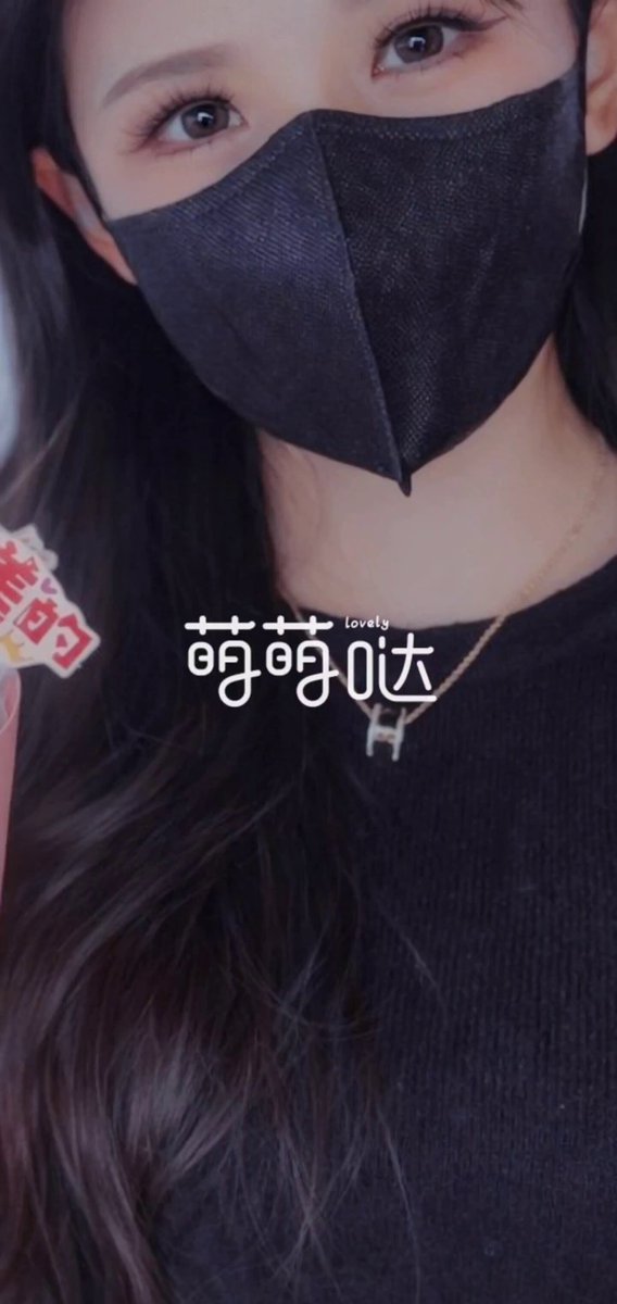 今天收到了一份特别戳心的礼物。
在这个滑动屏幕只需一秒的快餐时代，居然有个淳朴的男孩子，把我发过的零碎日常一张张存下来，剪成了一支长长的视频。
没有华丽的转场，也没有专业的技术，但我反复看了好几遍。因为我看到的，是一个人愿意为我停留的宝贵时间和那份小心翼翼的真诚。
说实话，看惯了私信评论的直白索取，这种笨拙又纯粹的心意真的会让我眼眶发酸。
谢谢你帮我收藏了这些碎片，让我觉得每天的努力都有了意义。
Mory能给的回报不多，唯有更努力地记住每一份偏爱。
也是因为有你们这样温柔的人，才让我有勇气卸下所有的防备，把最真实的自己交给你们。
👉 那个毫无保留的我，一直都在主页的家里等你们