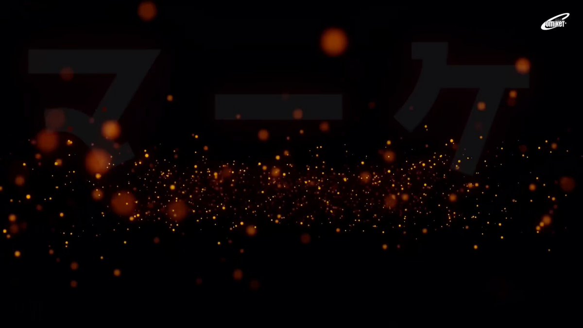 少し早いですが、今冬コミックマーケット109の日程発表です。2026年12月29日(火)～31日(木)、久しぶりの3日間開催です(東4-6ホールは改修工事のため使用できません)。開催にあたってのご説明は下記URLをご参照下さい。また、サークル申込の詳細は後日発表します。
https://t.co/L41TbMKuC7 https://t.co/JPucBS1KYi