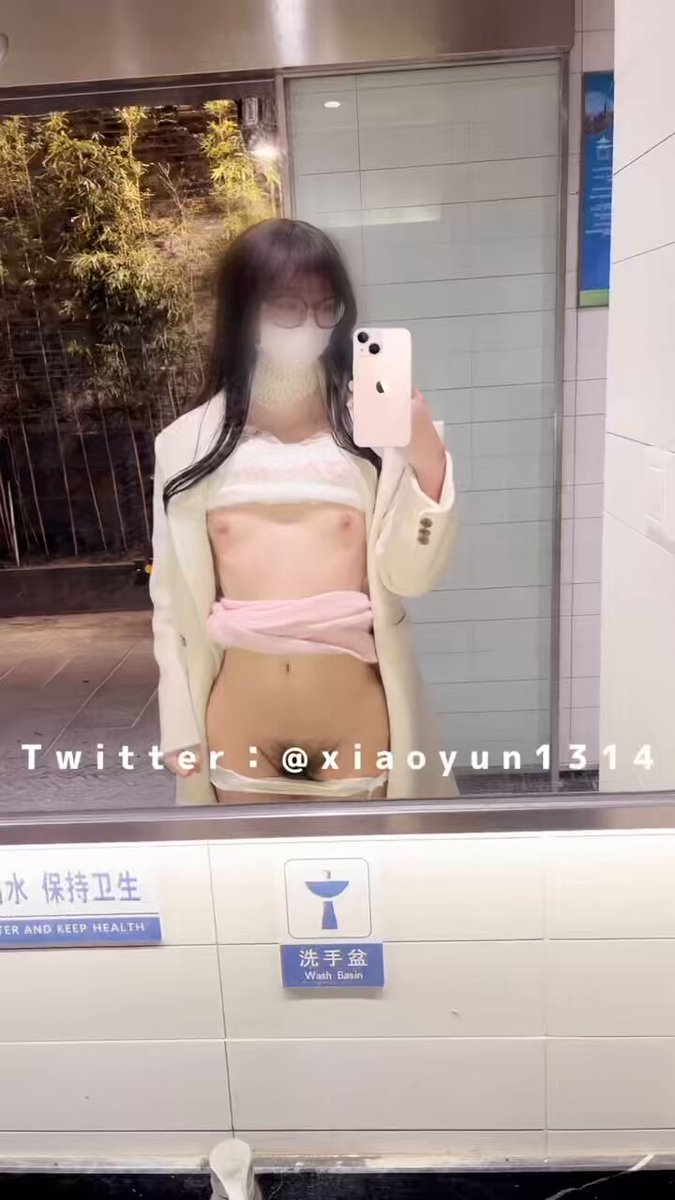 露出被一对母女看到了！
好羞耻啊…… https://t.co/kFiK3HMKSa