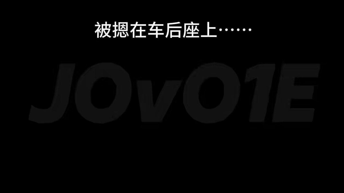 【补档】车后座的dirty talk&amp;传教士
圣诞节那天他说我们就这么庆祝吧…
黑乎乎的环境里只有我们的喘息声了呢

“可以不要插这么深吗…我会好痛…好深”

最后的时候我以为让我伸舌头的时候他又会扇我 没想到他会吻上我 

#doi #情侣实录 #doi实录 https://t.co/dRSu41aG4x
