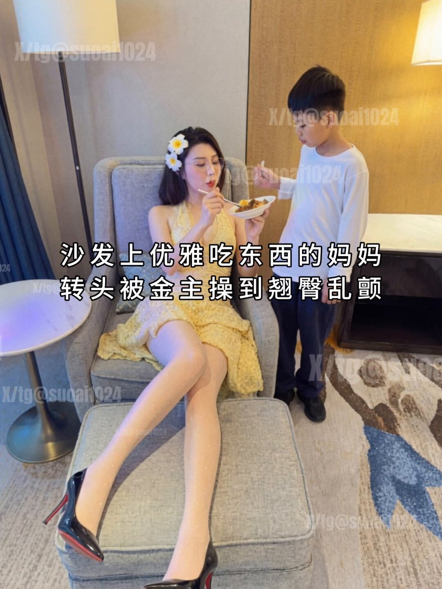 骚母狗妈妈的自白 
#反差人妻 #淫妻安娜 
https://t.co/EZYZm17fYi https://t.co/pKRYlPTE5J