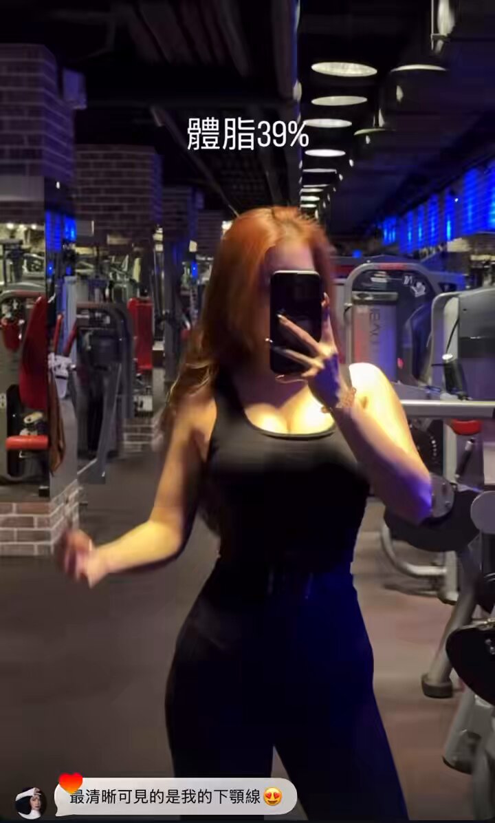 體脂有降 但不多🤡 https://t.co/DCOkxvHWX4