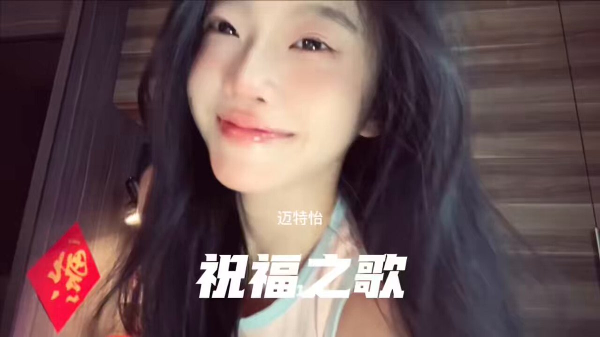 祝大家顺风顺水顺财神💗 #马来西亚女孩 https://t.co/mozSD4O2xp