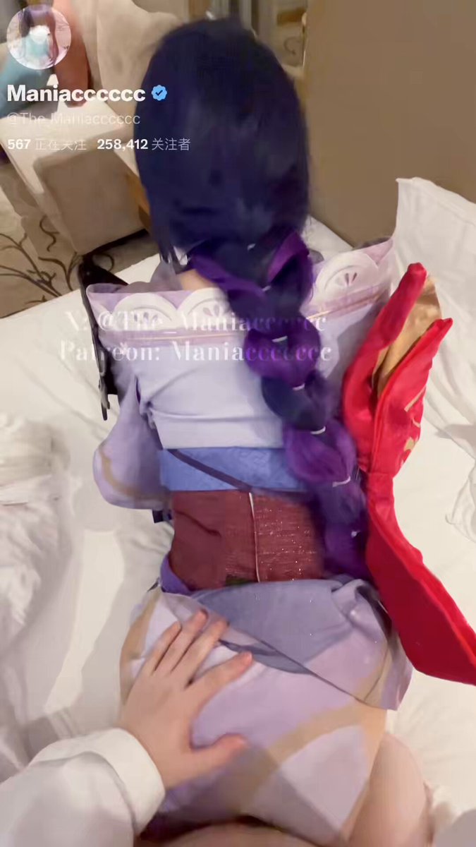 『原神雷电将军』『Genshin Impact RaidenShogun』 - DG3💕

@ToBulaer 
@ToBuerma 
@KawasawaSen 
@BulmaList https://t.co/QcgvdfaqvS