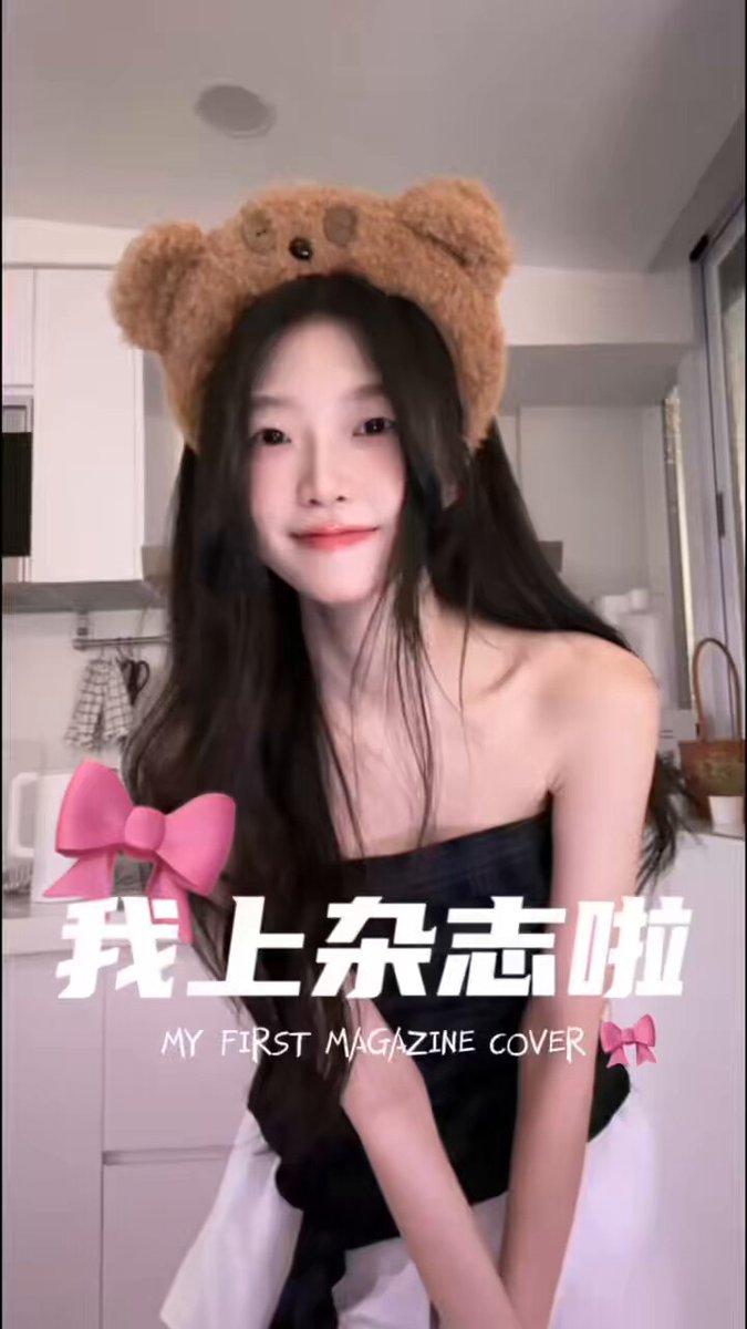 报告大家 我的个人杂志上线啦！！🎀✨❤️
人生第一次上杂志封面啊啊啊
#马来西亚女孩 #颜艺少女蝴蝶结杂志大片 #蝴蝶结大片转场挑战 https://t.co/0GptF1AXlC
