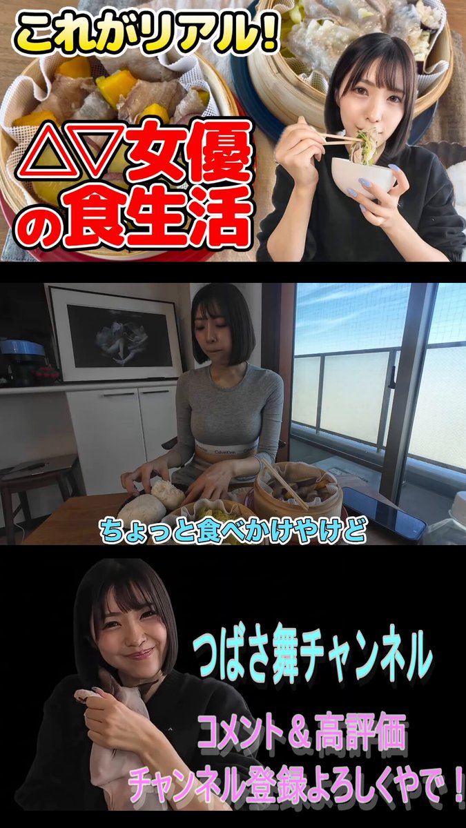 ゆうだい21のおにぎり🍙
美味しすぎて幸せ❤️

賞を取ってるお米は違いますね…
🤤ﾋﾞｼｬ…
https://t.co/Rj08w2JTi0 https://t.co/VdABWocE5p