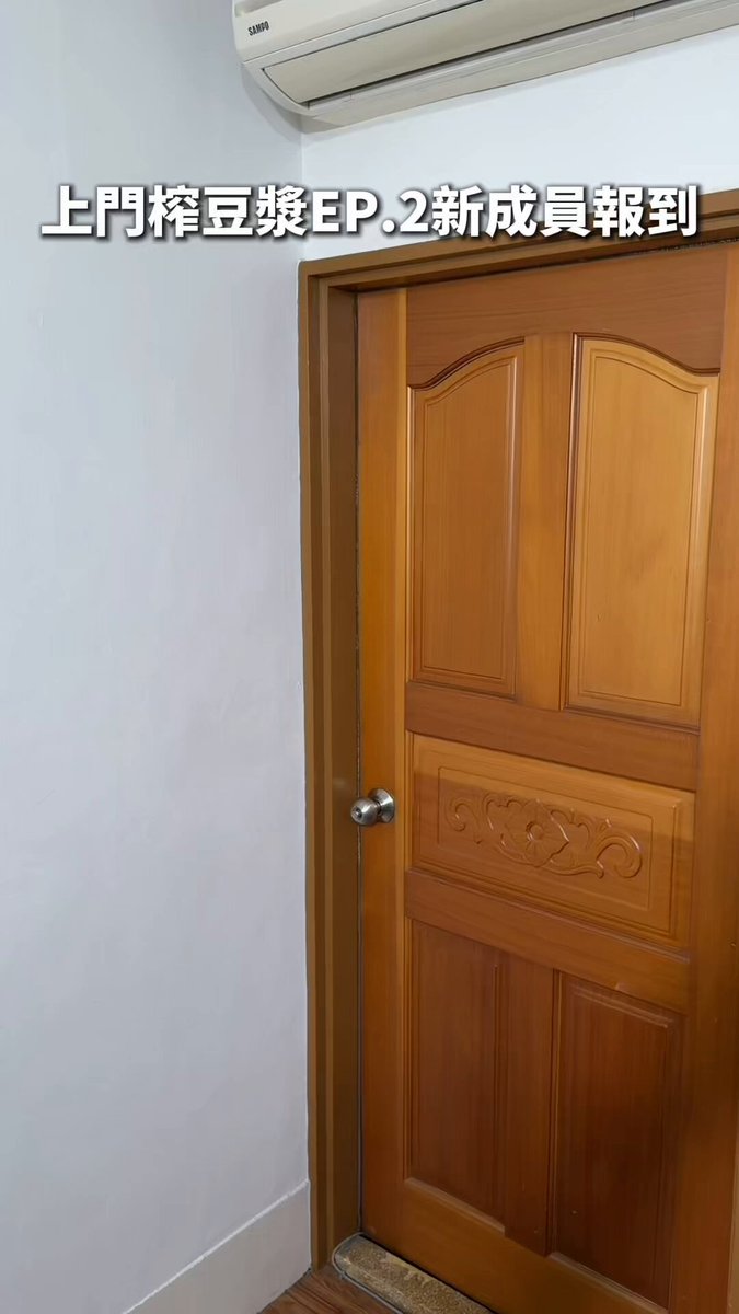 跟我們家小鹿茸一起上門榨豆漿 @sozzobaby 

🔒 https://t.co/RNI4WLr9Nk https://t.co/mEM7TUKrXw