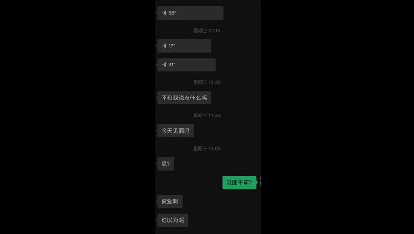 卑微求草的已婚骚母狗  
完整17分钟在首页电报群

人妻31，刚结婚两年，未孕，和老公感情还算稳定，但是床上满足不了，第一次见面就被我车震折服，沦为我母狗，各种卑微求操 https://t.co/vkRso6Qflu