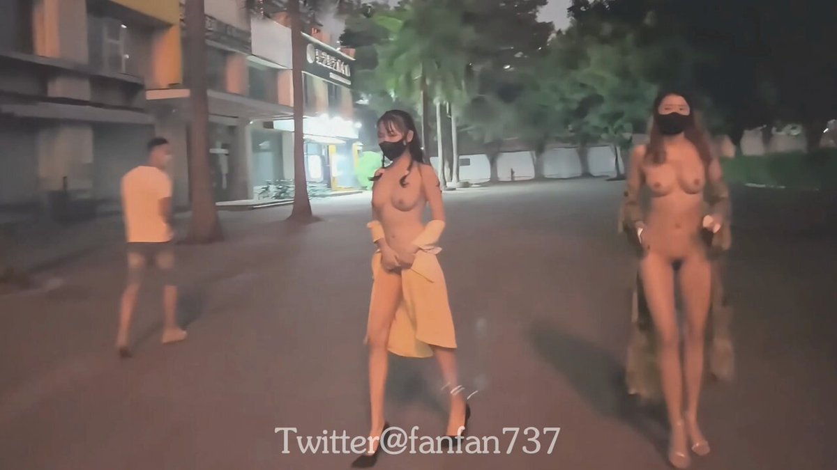 #露出 和姐妹一起挑战 人前全裸 太刺激了 🥰

逼水不由自主的向下流 大腿根都湿透啦💦 https://t.co/YXQcQnKgLx