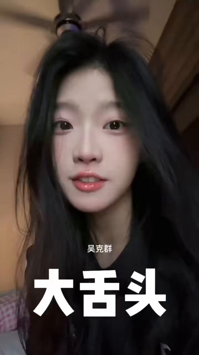说..说…说说 说你爱我！！😝
#马来西亚女孩 https://t.co/3CwoF1tLUs