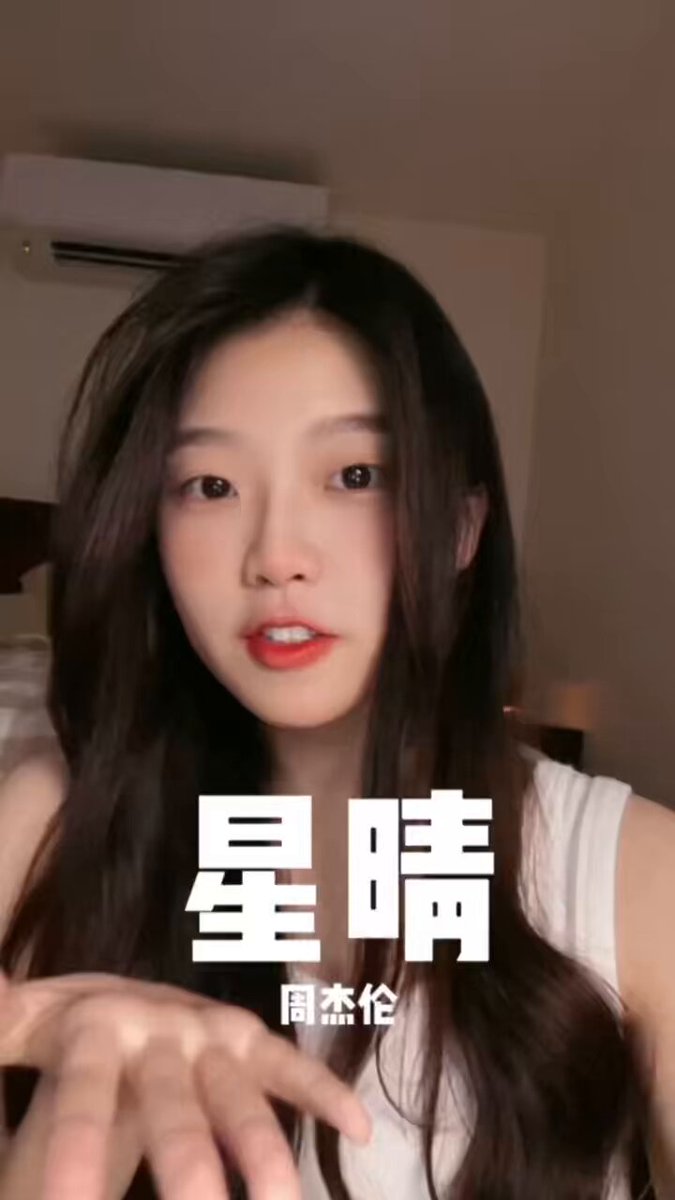 手牵手一步两步三步四步望着天😝#星晴 #翻唱 #马来西亚女孩 https://t.co/sJnLYIp8Wc