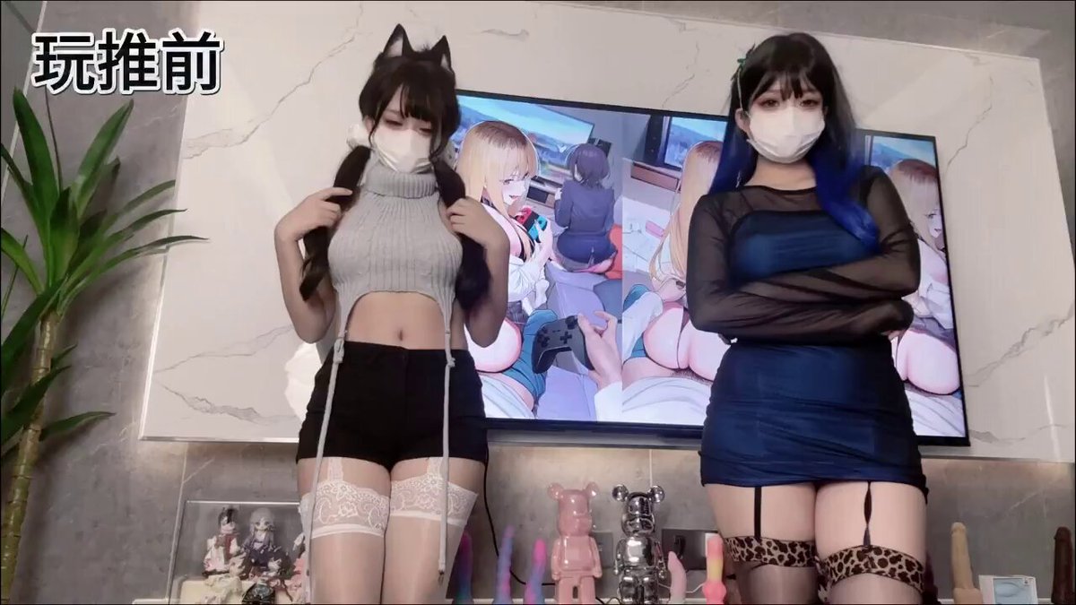 wataa💦

宝子想看横屏抖臀，叫上妹妹一起给宝子🤣 https://t.co/1K1RGgyrHJ