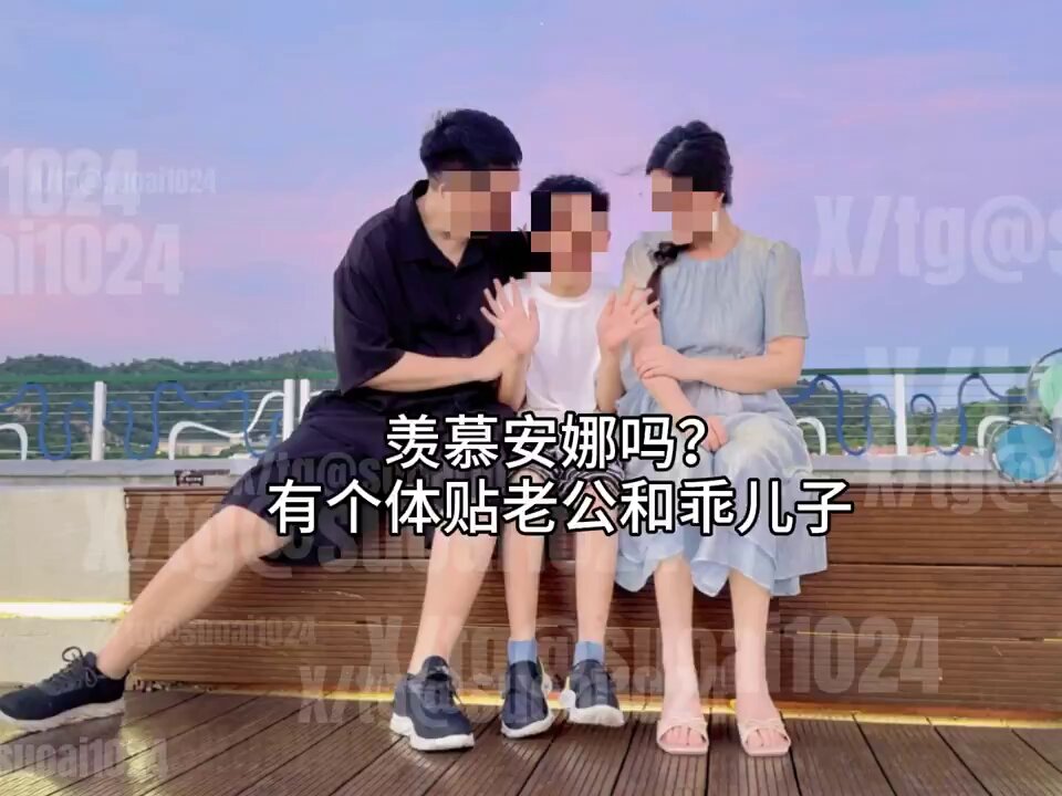表面：模范家庭，岁月静好。   里子：人妻妈妈的黑丝play现场，多根肉棒轮番抽插到天亮  完整露脸视频点击主页简介链接查看 https://t.co/NRMRY0UTJF
