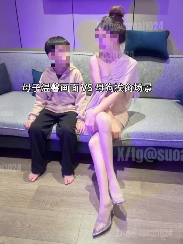 儿子旁边知性优雅的妈妈在同一张沙发上被金主蹂躏 完整版主页简介电报群观看 https://t.co/eb7Qg9DDst