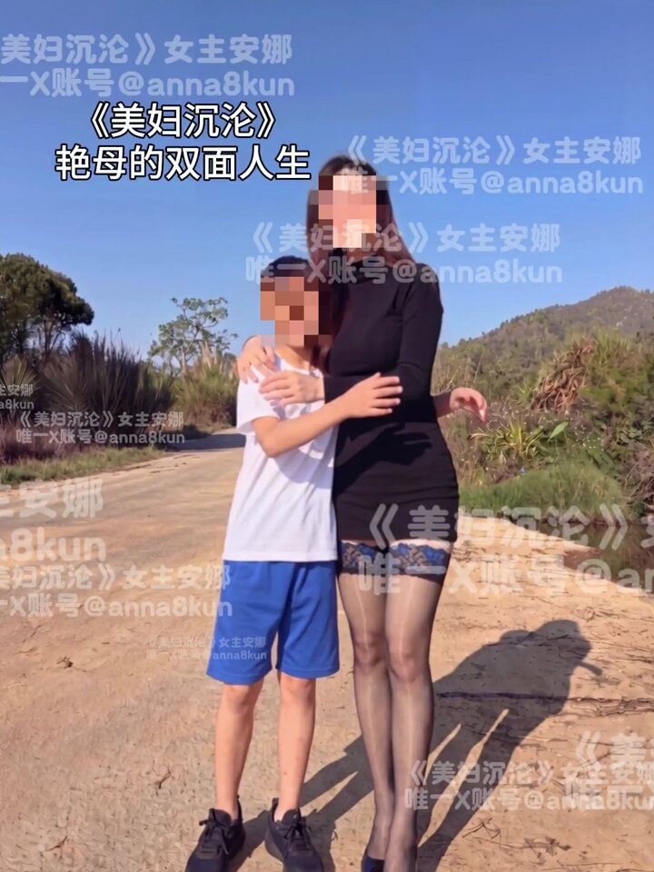 儿子一直以为我是个好妈妈
其实我背着他，主动在金主们面前撅起屁股，求他们拿粗大的鸡巴狠狠操我的骚逼。
完整版露脸视频主页简介电报群观看
 #美妇沉沦 #淫妻安娜 https://t.co/ggAgqvVp9o