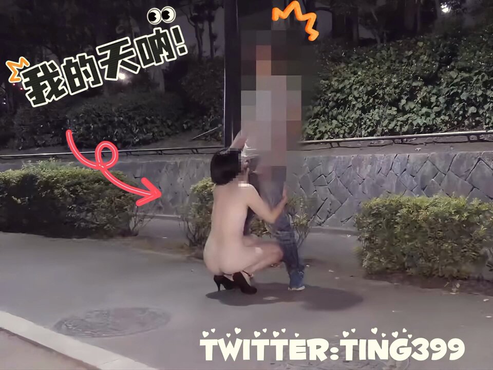 #勾引 #肉便器 #调教 #母狗 户外被操日常🩷
路人走过来关心的问，美女你怎么了？无任何沟通 蹲下拉开他的拉链 开始吃鸡巴😍路人全程懵逼状态😂😂 https://t.co/uSTZMHfCsw