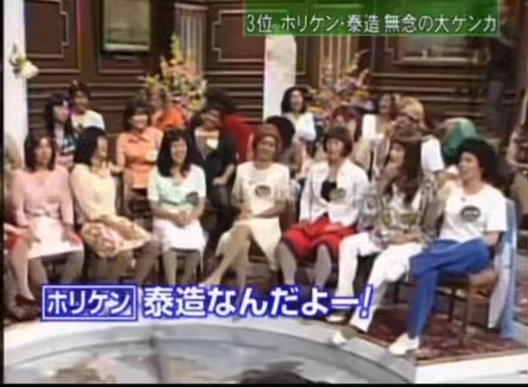 ホリケン、原田泰造マジ喧嘩！！ https://t.co/Nx81Z7bml1