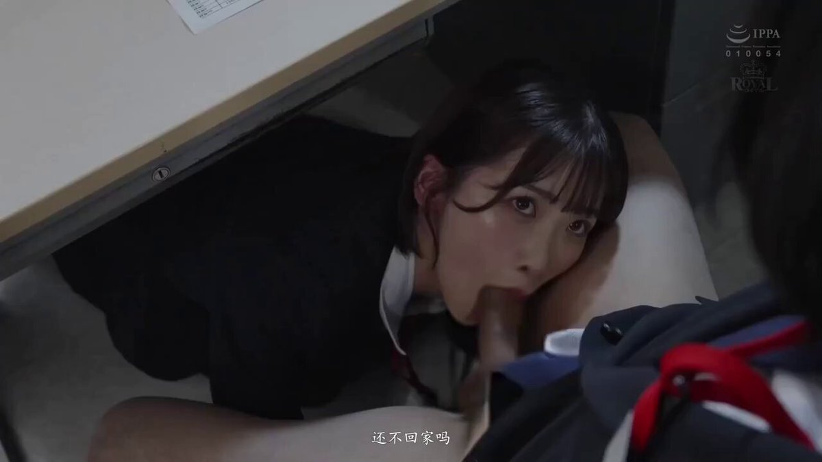 ROYD-200    美園和花    Waka Misono

Chudai
@hongxiutian 
@kongguyoul 
@xiaodaidare 
@xiaomidare https://t.co/vcaaV5n3UI