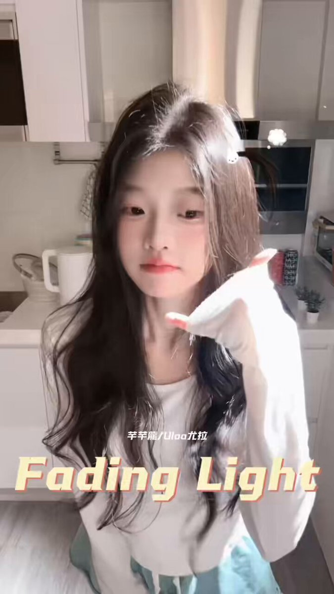 上线啦！上线啦！！❤️🎵🎵
#芊芊龍版FadingLight #马来西亚女孩 https://t.co/iWoYAyQU6P