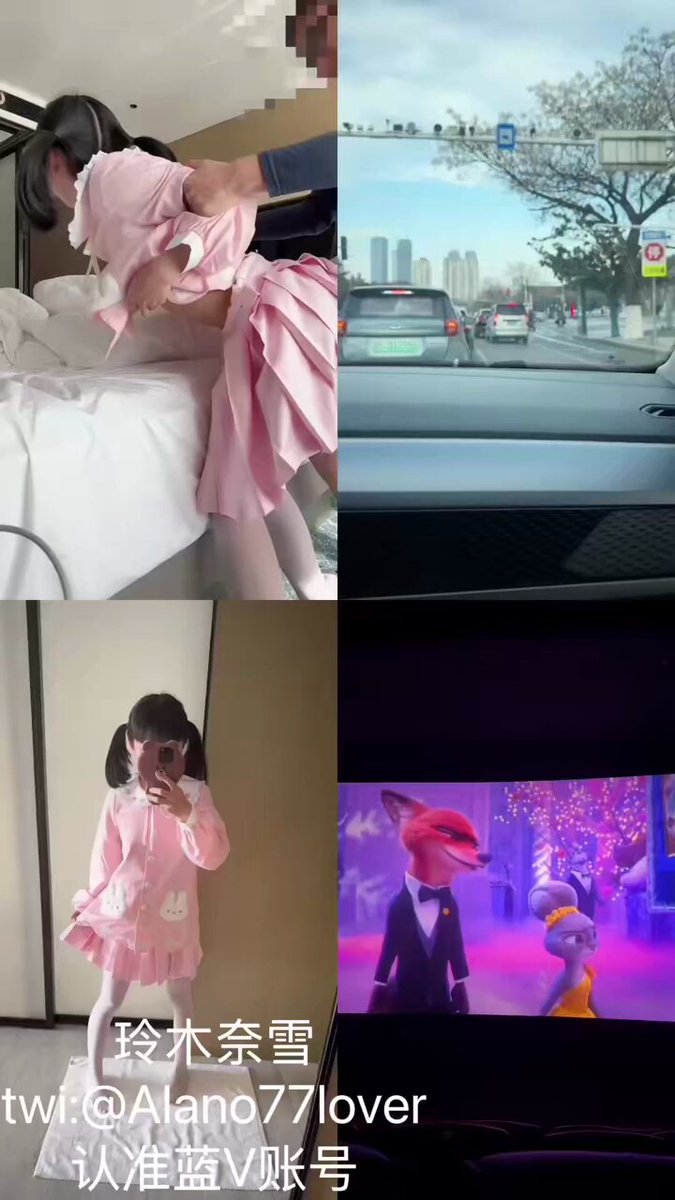 欢迎收看收看萌妹的约会日记6.0vlog今天爸爸还开心啊，不仅给我买了我喜欢的礼物还陪我一起去看电影，好暖心啊😋📷 😋 https://t.co/82FNzvEBdQ