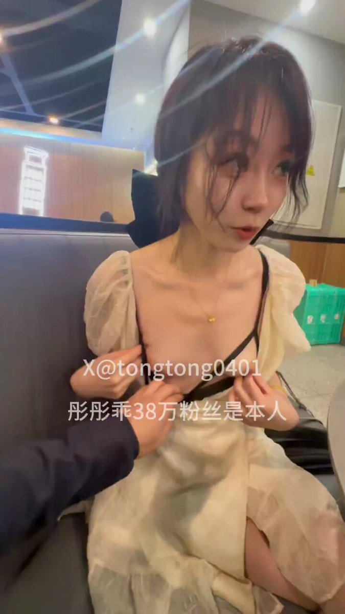 wataa
昨天下大雨，能见面是莫大的诚意啊。头发都是湿的。整个丝袜和脚都是湿的。 摸啊摸啊你摸啊，从奶子摸到腿又摸了摸脚 https://t.co/VxFCbCkGUw