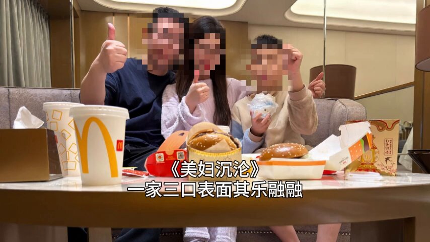 表面：模范家庭，岁月静好。
 里子：人妻妈妈的黑丝play现场，多根肉棒轮番抽插
完整版露脸视频主页简介电报群
#美妇沉沦 #淫妻安娜 https://t.co/ygB6MIDong