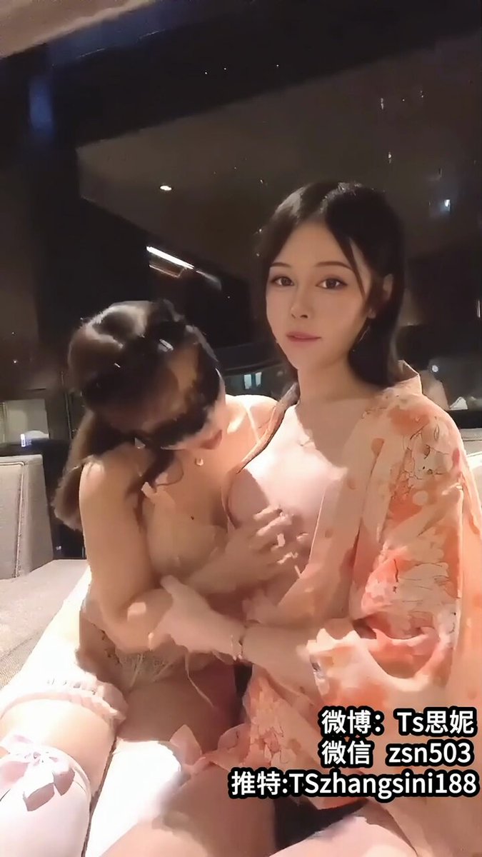 #人妖 #ts 用18cm 操死这个小浪婊子💦

淫妻绿帽奴们~ 来吧 🩷

思妮老师满足你们的变态幻想👠 https://t.co/08ZUzc5ah1