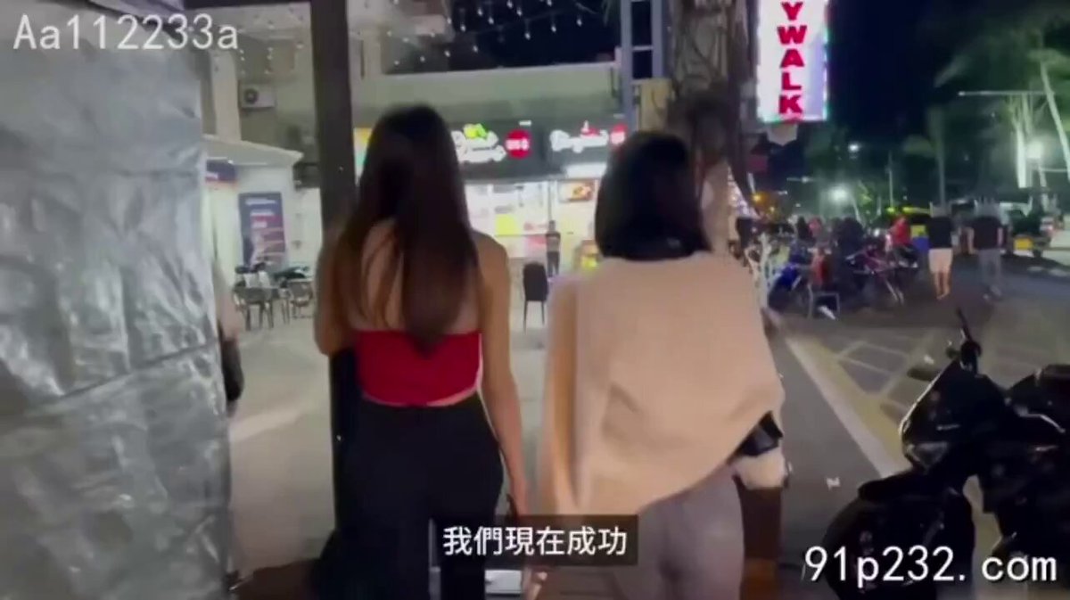 Wataa
https://t.co/kvQYMAjvgg