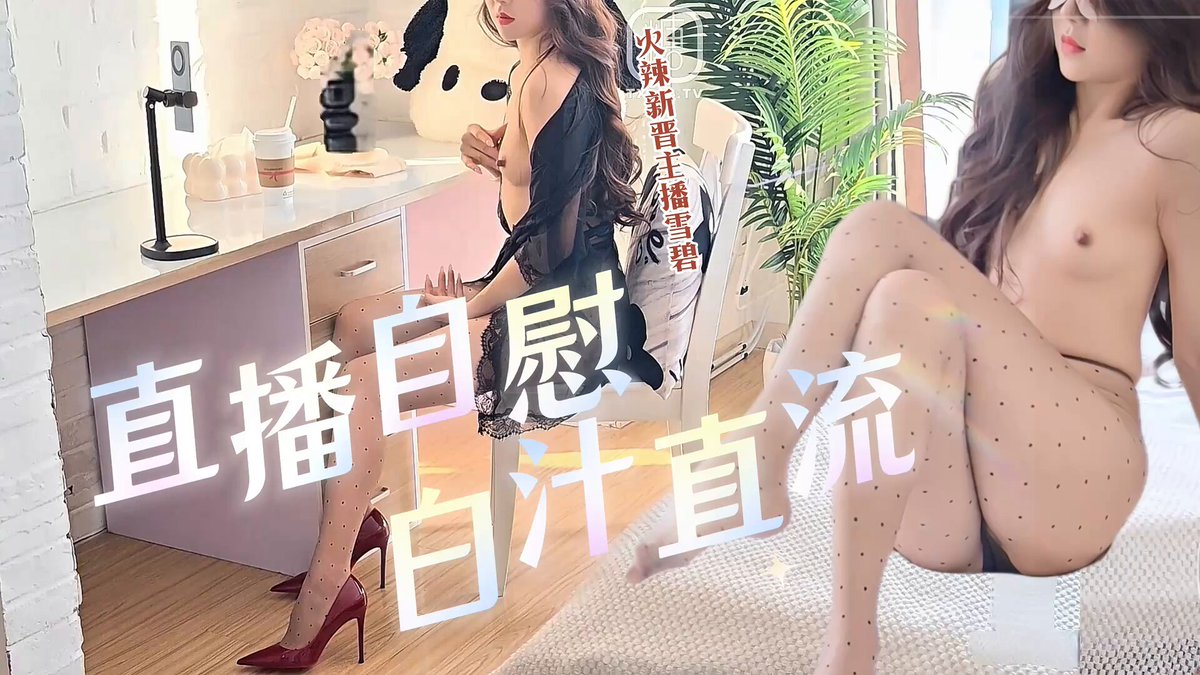 老板给我刷个嘉年华呀 你想要的都给你❤️

完整版在 https://t.co/PGXAVzMwY1 已经偷偷上映了哟

@ToBulaer 
@ToBuerma 
@KawasawaSen 
@BulmaList https://t.co/ZQzhWNJ3d7