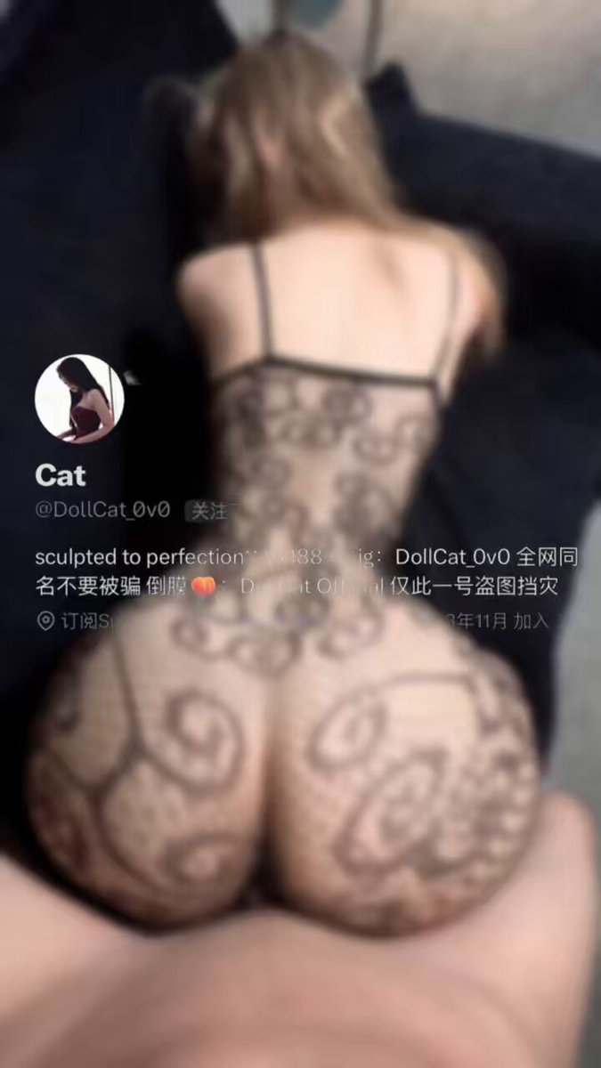 豹纹女士🐆
#后入 https://t.co/HxyWHXC0QE