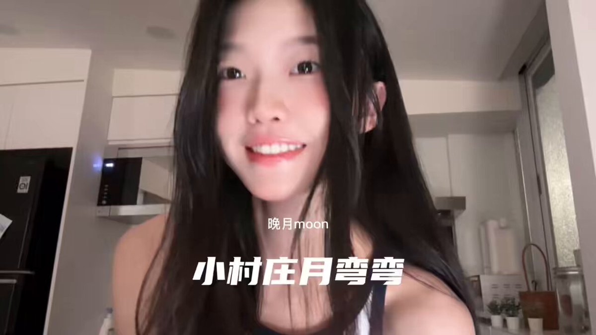 小村庄 月弯弯～～
#马来西亚女孩 #小村庄月弯弯
#小村庄月弯弯翻唱 https://t.co/qci2I8EHgs