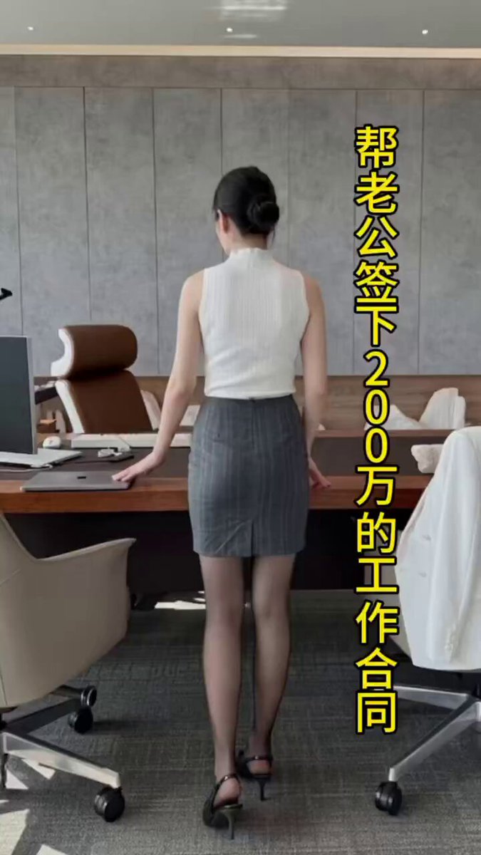 你们说我算不算是一位贤内助？
完整版主页简介电报群观看 https://t.co/sMYhCBltfZ
