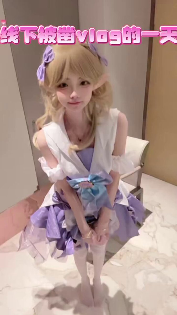 沉浸式体验咯咯哒的一天4️⃣ https://t.co/xFhBltv65C