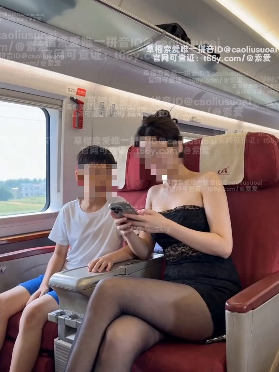 带着小宇坐高铁时，我还是那个温柔漂亮的妈妈；下车进酒店不到十分钟，我就被金主们轮流玩弄猛操，黑丝长腿颤抖着高潮。
#艳母安娜 #草榴索爱
https://t.co/aXGOVPJyue https://t.co/3VmGiOtN3F