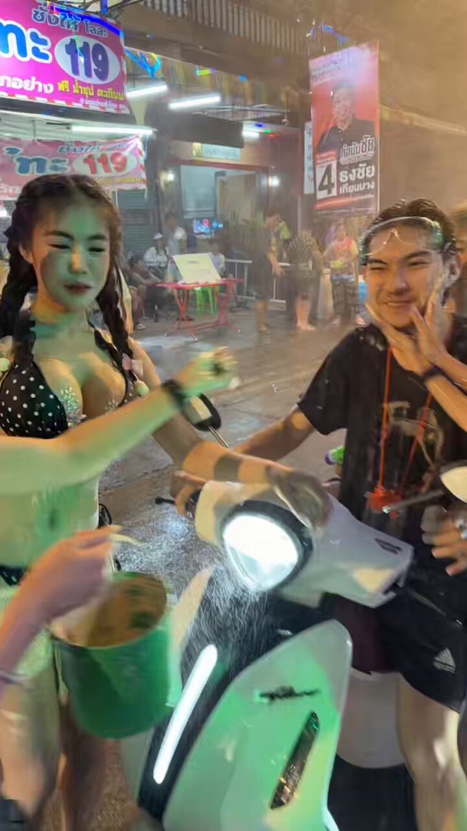 แฉะ💦 https://t.co/wIri2pA9f0