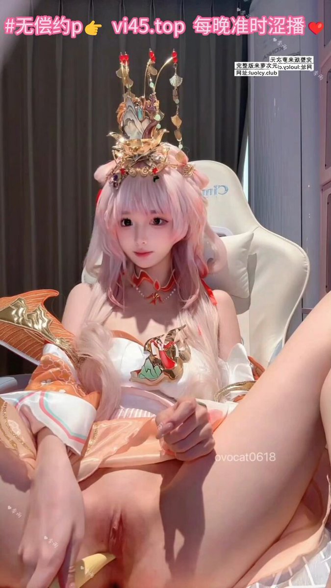 Chudai💫

直播1v1定制 线下dd👉https://t.co/vtuXuppTFv https://t.co/ieUbprAgMv