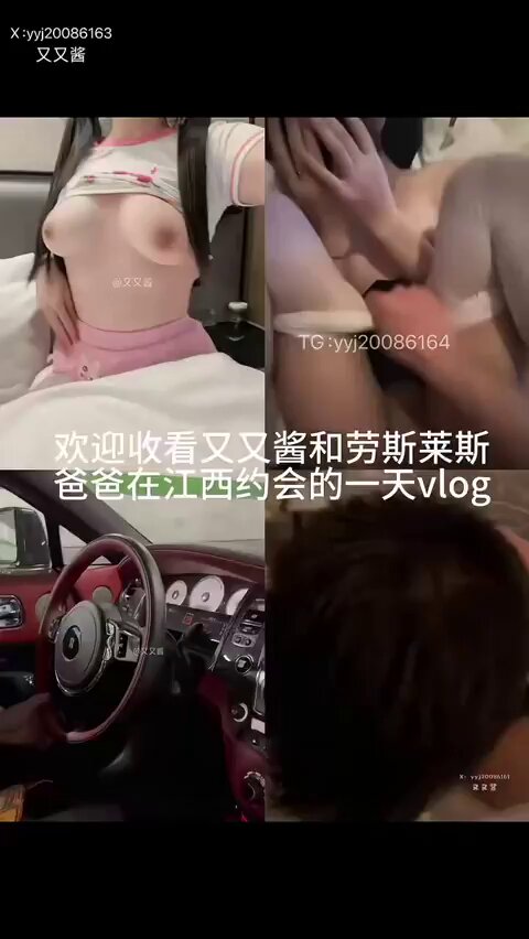 wataa🔥欢迎收看萌妹纸和劳斯莱斯爸爸在江西约会的一天vlog！ 被爸爸无套内射了 精液一直在流出来 舔我小穴 操的爽爽的 带我买了好多好吃的 特别幸福的约会 试了好多姿势 https://t.co/Gs72qxWrRR