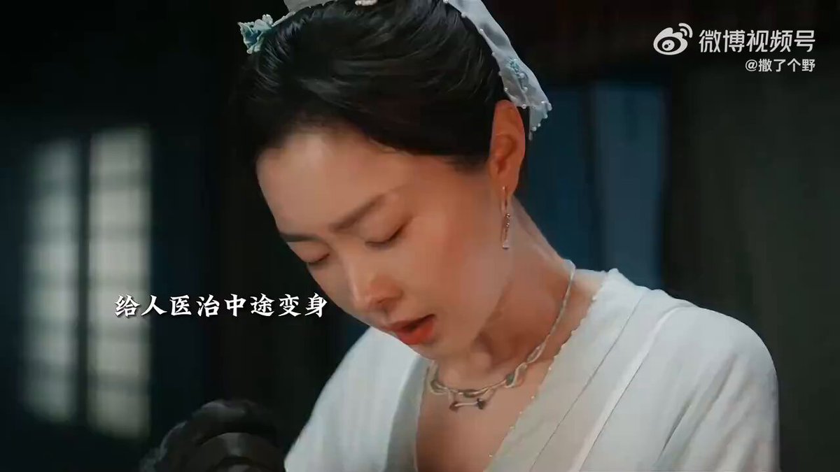 给人医治中途变身 https://t.co/tMXcgS21ru