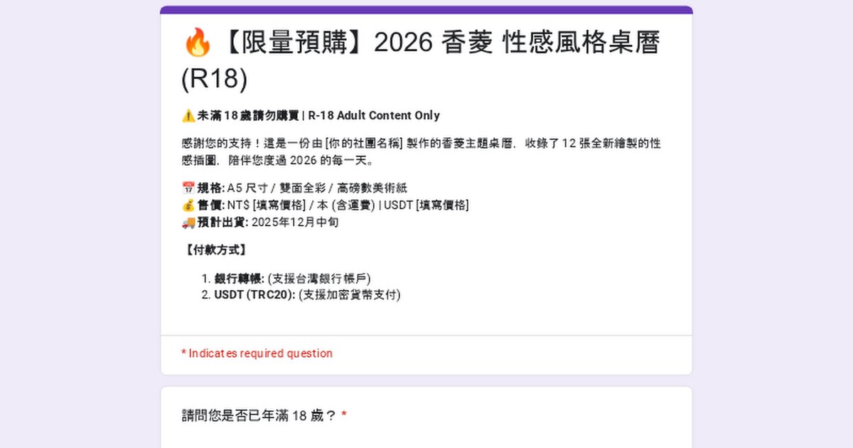 現場人山人海 
快來擁有我的2026最新寫真桌曆

https://t.co/sNRMSwjE6J