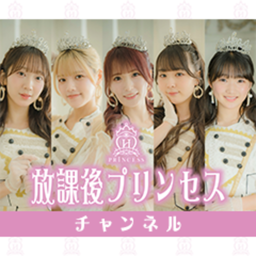 明日のニコ生配信は私だけになっちゃったんですけど、まりちゅうさん@nagasawa_marina がゲストに来てくれます💛！！(๑•̀ㅁ•́ฅ✨

一緒に配信出来るのがとっても嬉しくて楽しみです🫶🏻
18時から皆是非見てね〜っ❣️

https://t.co/KRJjuVnmkJ