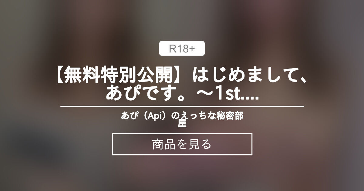 ちょっとしたら消すよ
https://t.co/IIXweQN5gV