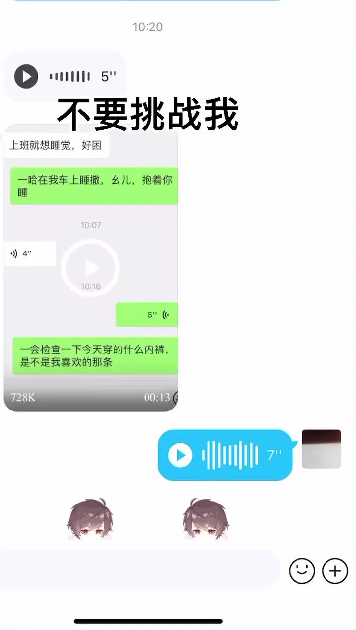 11点半左右吧，你们可以去看看能不能碰见我老婆，我老婆穿一件粉红的卫衣，会上一辆车，让后在车上和那个男人爱爱 https://t.co/E6MUT4RHpe