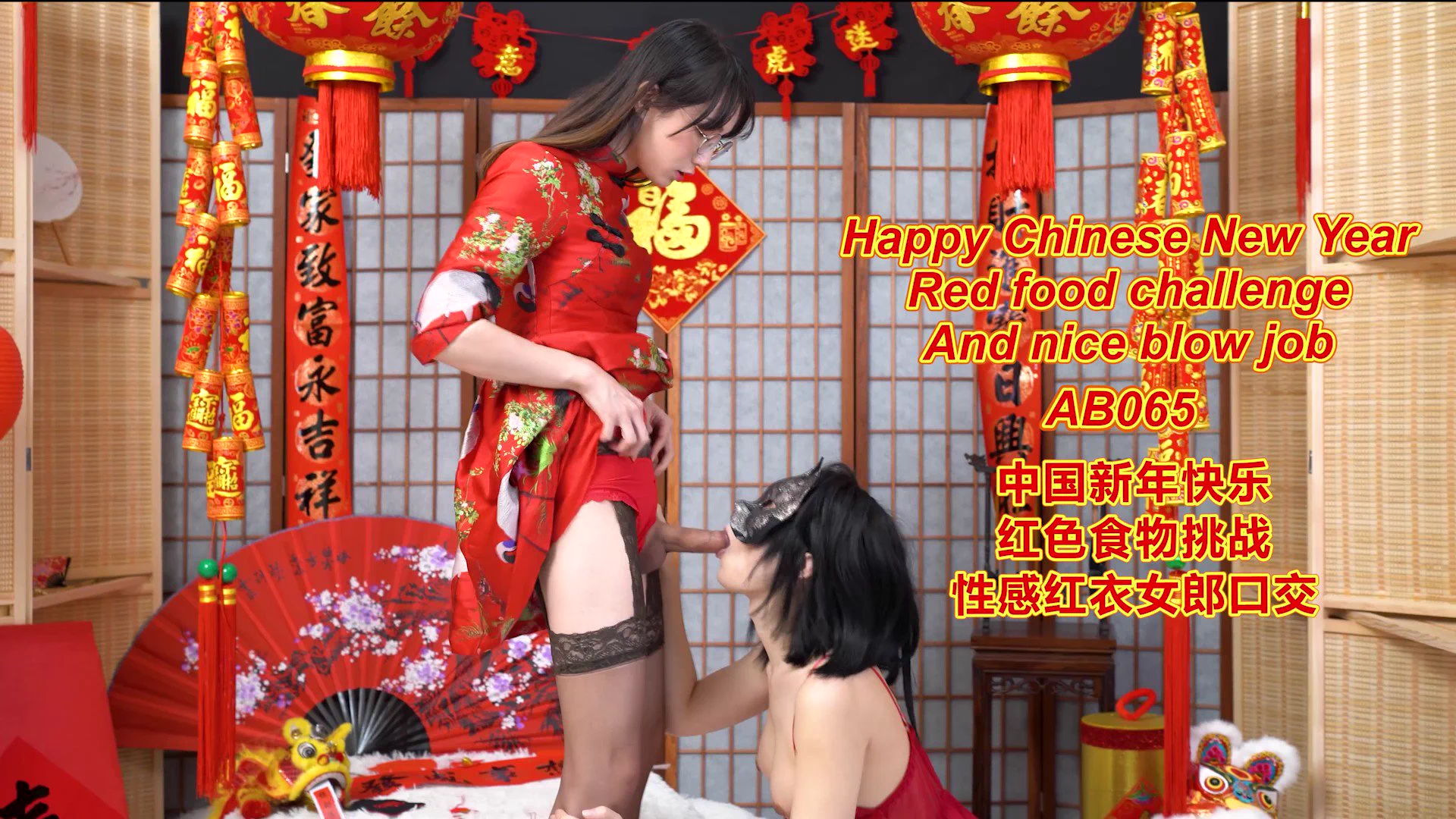 &lt;AB065&gt;红色食物大挑战-性感红衣女郎口交射精艾爷把毛笔塞进梨酱的肛门番茄、辣椒、胡萝卜、热狗看着梨酱痛苦又兴奋地表情过程中还挣扎到脚抖，多么的销魂啊!!完整视频https://t.co/ZqDnsSDJ14或加QQ.VX新春10分钟福利https://t.co/nyKoRiYQ39#福利好评转发#支持原创 #拒绝黄牛#新年快乐 https://t.co/0SCxFIjeL3