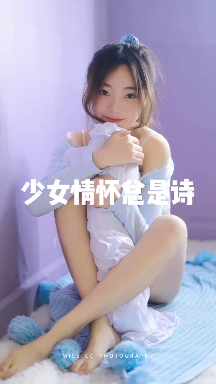 不要担心老之将至我老了也一定很可爱摄影/@misscc520 https://t.co/1AVX45O4Us