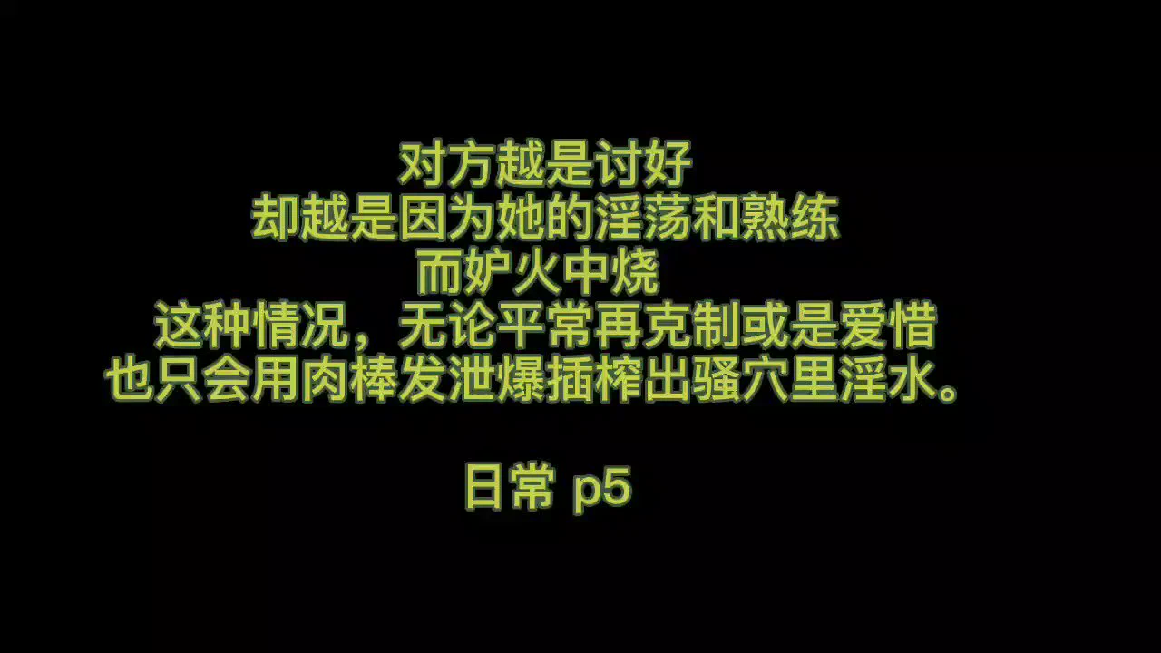 4月 白如白牙 p5 3min-5min。#女喘 ＃娇喘 ＃磕炮 ＃女m ＃骚货 ＃人妻 ＃母狗 ＃轻剧情音声 https://t.co/7oIRTNX6Aj