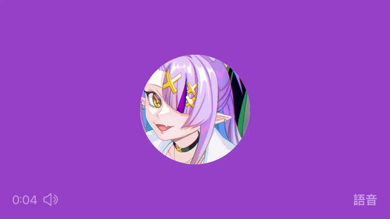 line~汪醬們！你們的新鈴聲就是這個了！ https://t.co/vSbxVWPdhj